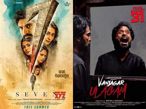 2022 thriller movies tamil|Best Tamil Movies of 2022 